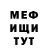Метадон methadone 4i4a Lox