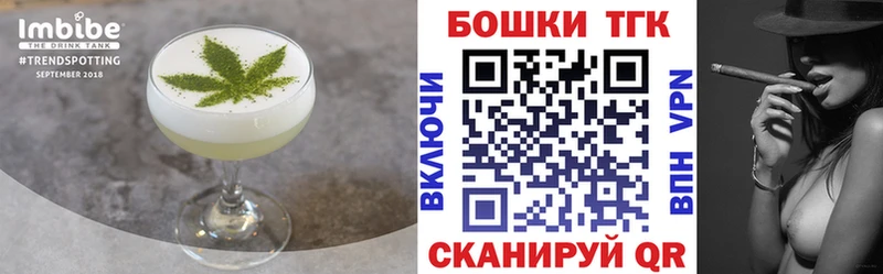 где можно купить   Долинск  hydra маркетплейс  Еда ТГК конопля 