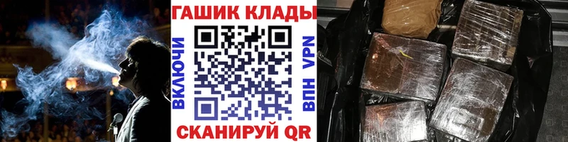 ГАШИШ индика сатива  Долинск 