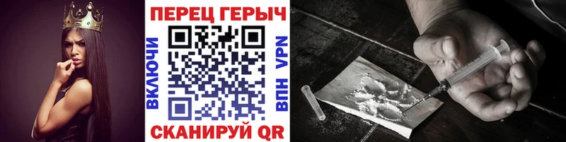 ГЕРОИН белый  Долинск 
