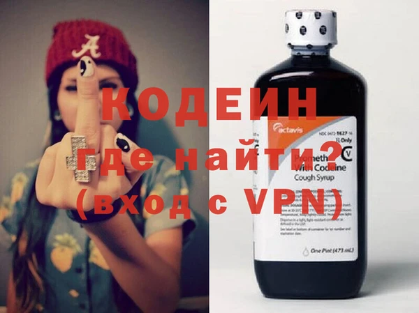 COCAINE Горняк