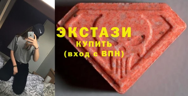 MDMA Вязники
