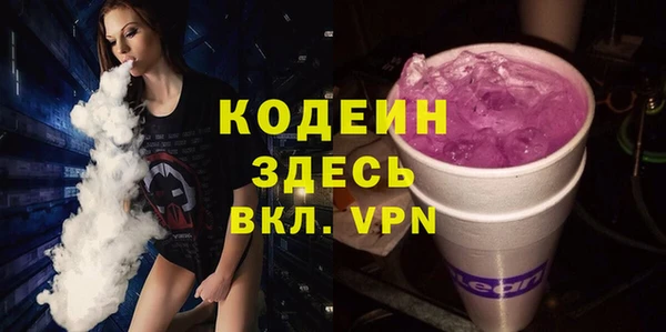 MESCALINE Струнино