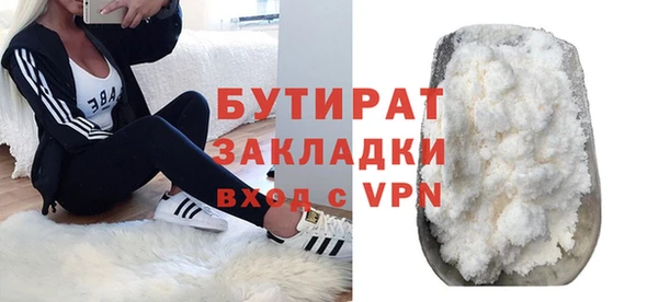 кокаин Вяземский