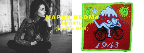кокаин перу Горно-Алтайск
