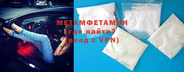 кокаин Вяземский