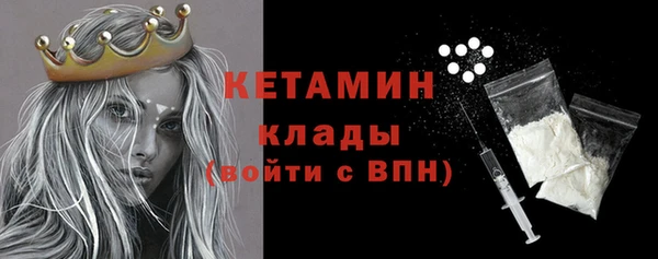 бошки Вязьма