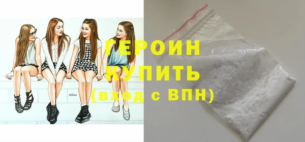 экстази Горнозаводск