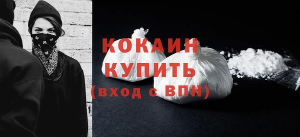 кокаин перу Горно-Алтайск