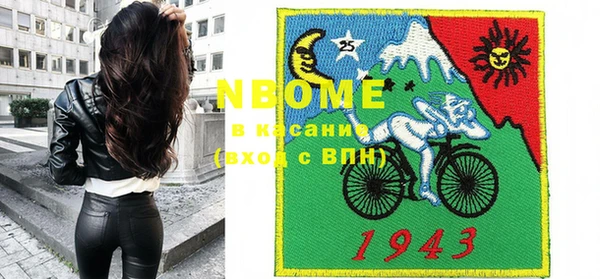 COCAINE Горняк