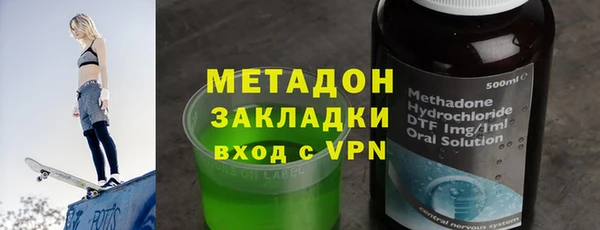 кокаин Вяземский