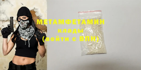 стафф Верея