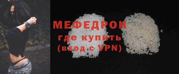 кокаин Вяземский