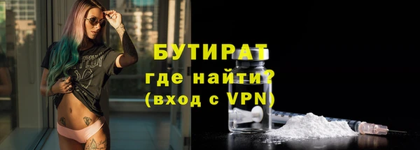 кокаин Вяземский
