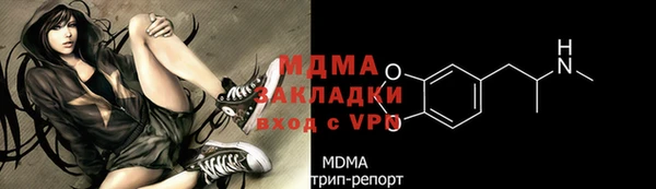 MDMA Вязники