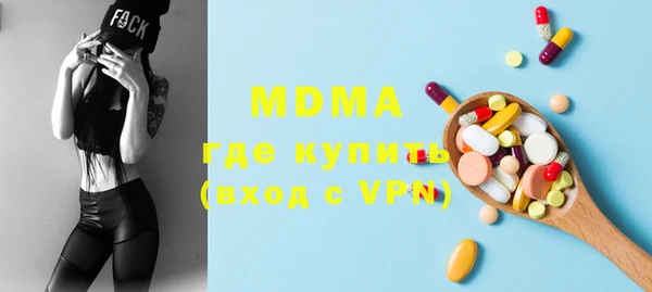 бошки Вязьма