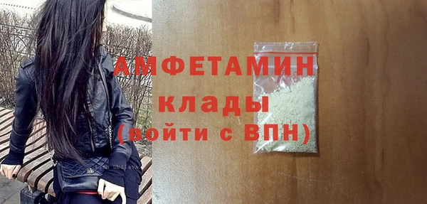 кокаин Вяземский