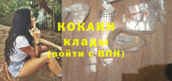 COCAINE Горняк