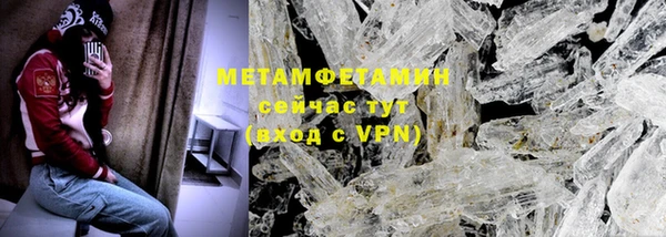 бошки Вязьма