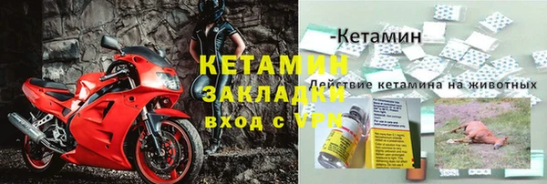 MDMA Вязники