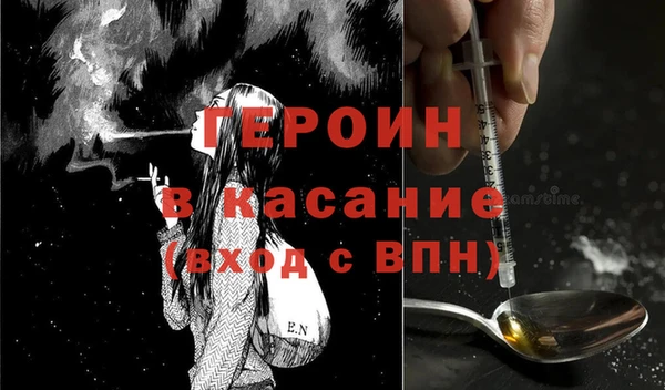 бошки Верхний Тагил