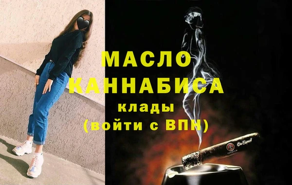 бошки Вязьма