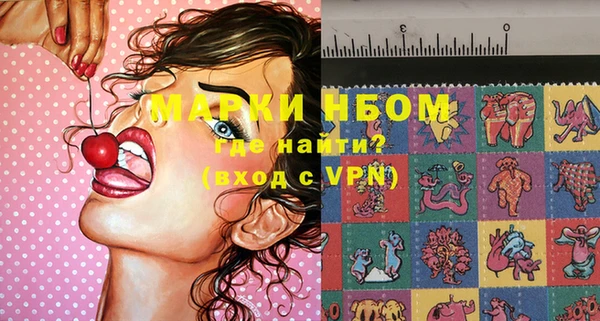 экстази Горнозаводск