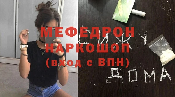 бошки Вязьма