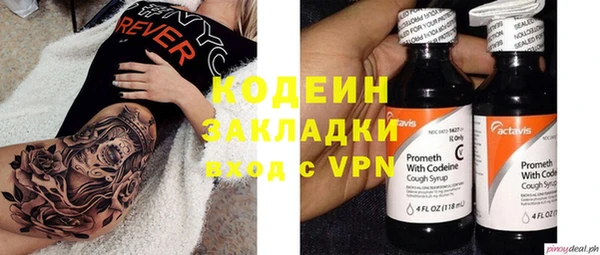 MESCALINE Струнино