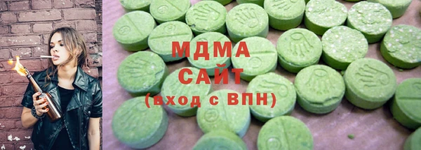 бошки Вязьма