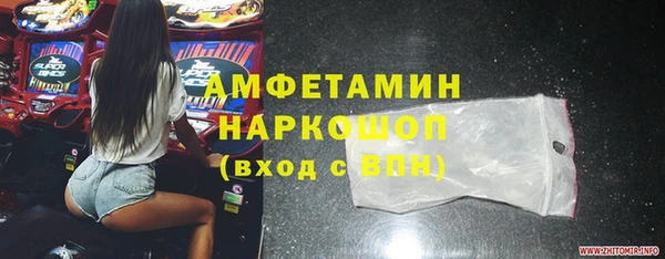 кокаин перу Горно-Алтайск