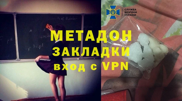 стафф Ступино
