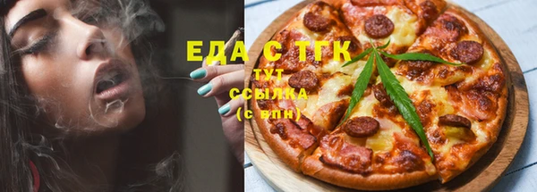 кокаин Вяземский