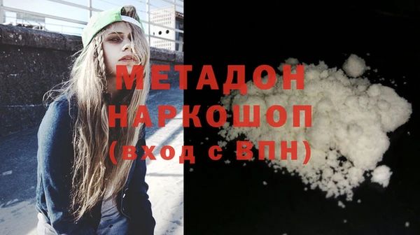 экстази Горнозаводск