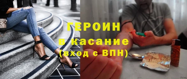 кокаин Вяземский