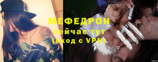 кокаин Вяземский