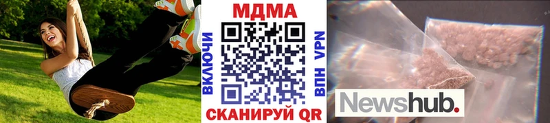 MDMA молли  цена   Долинск 