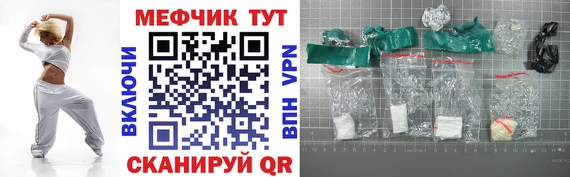 где продают   Долинск  МЕФ 4 MMC 