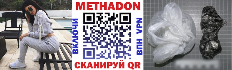 мориарти клад  дарнет шоп  мега вход  Долинск  МЕТАДОН VHQ 