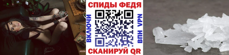 МЕТАМФЕТАМИН кристалл  мега ONION  Долинск 