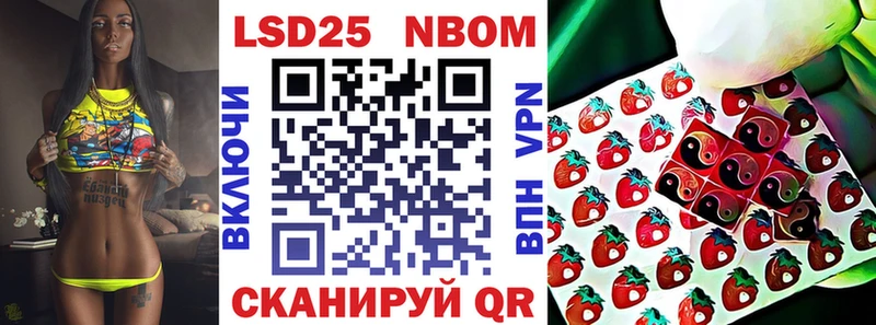 Марки 25I-NBOMe 1,8мг  Долинск 
